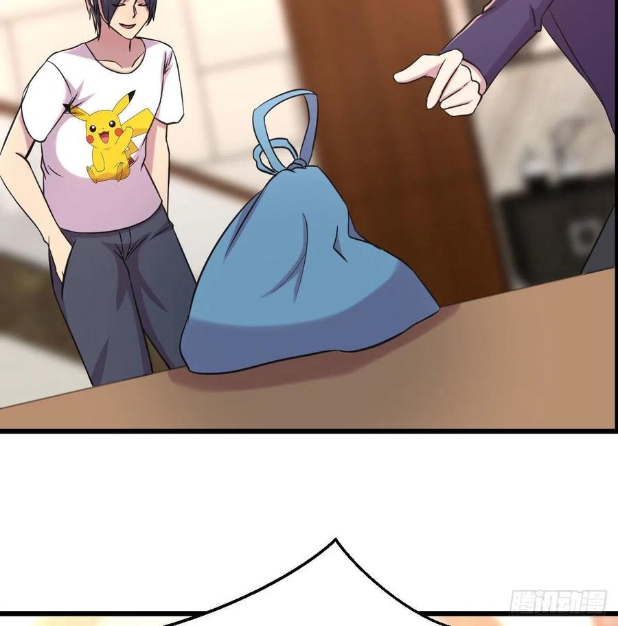 薛大少(1/3)-第82话