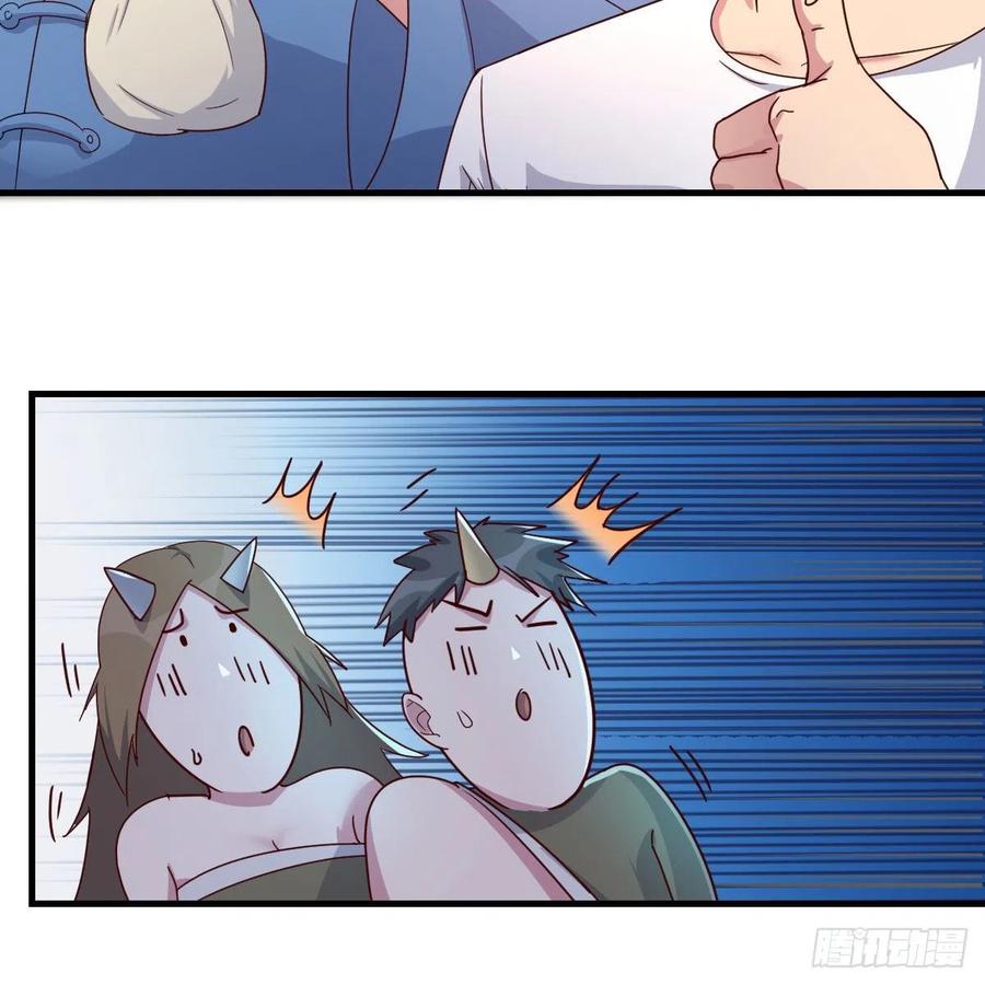 薛大少(1/3)-第82话