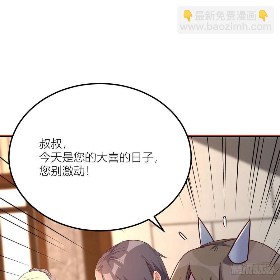 薛大少(1/3)-第82话