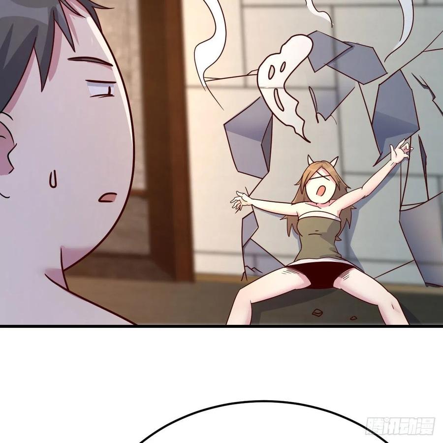 薛大少(1/3)-第82话