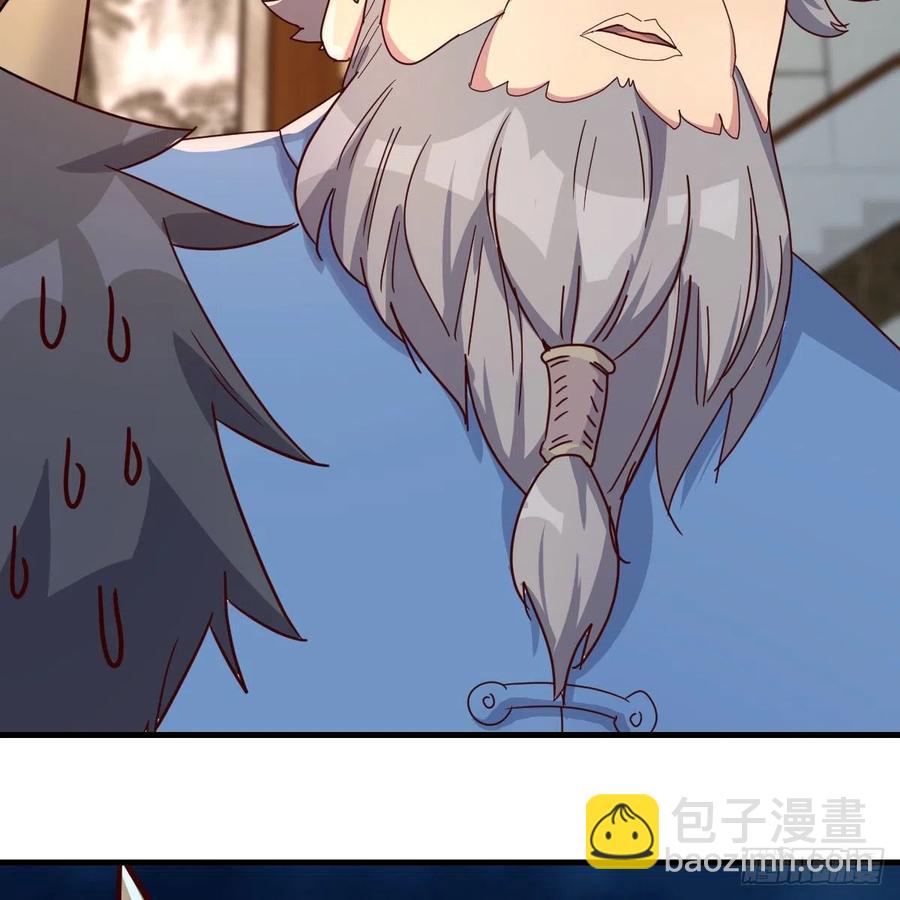 薛大少(1/3)-第82话