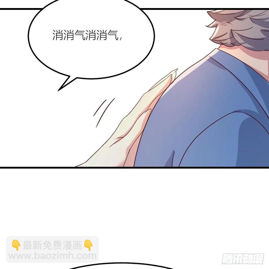 薛大少(1/3)-第82话