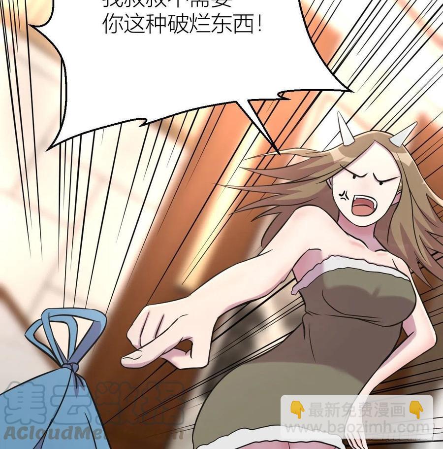 薛大少(1/3)-第82话