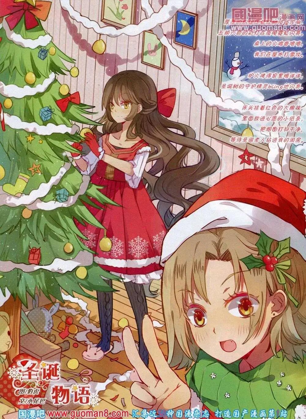 第73期 全本(1/2)-第14话