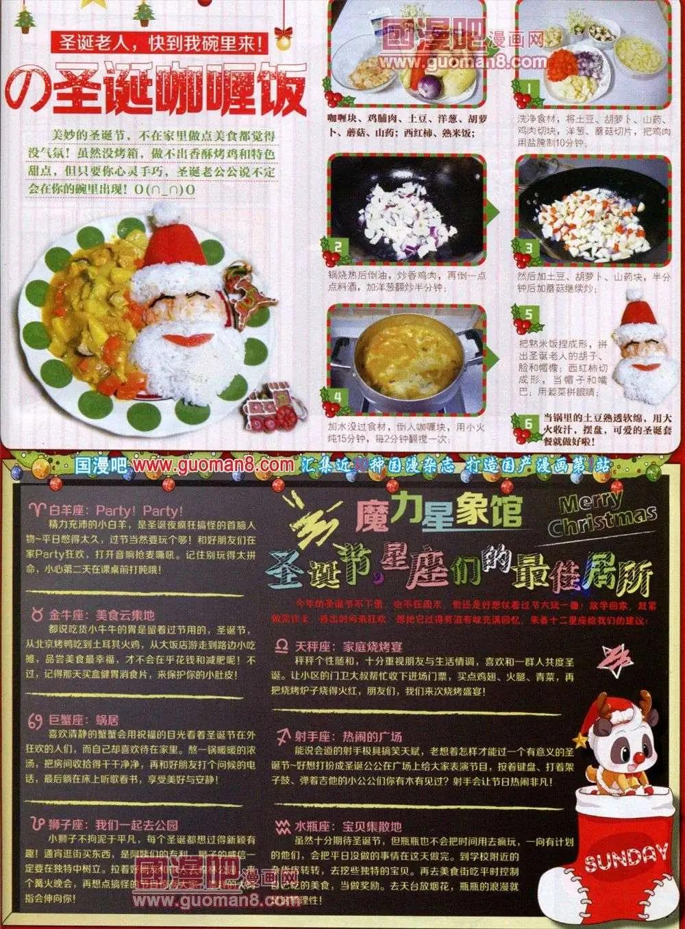 第73期 全本(1/2)-第14话