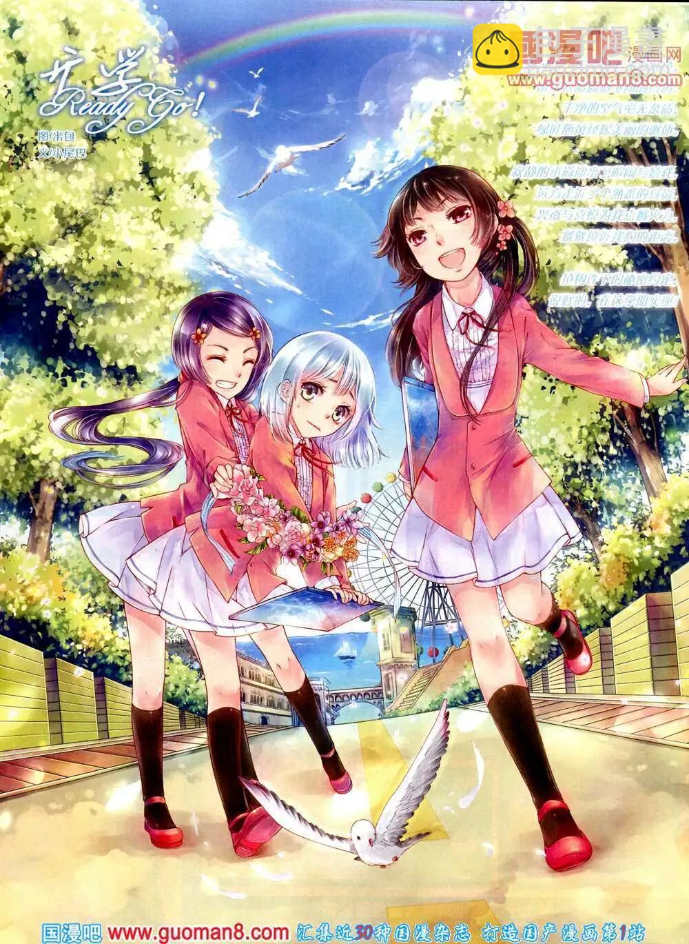 第76期 全本(1/2)-第16话