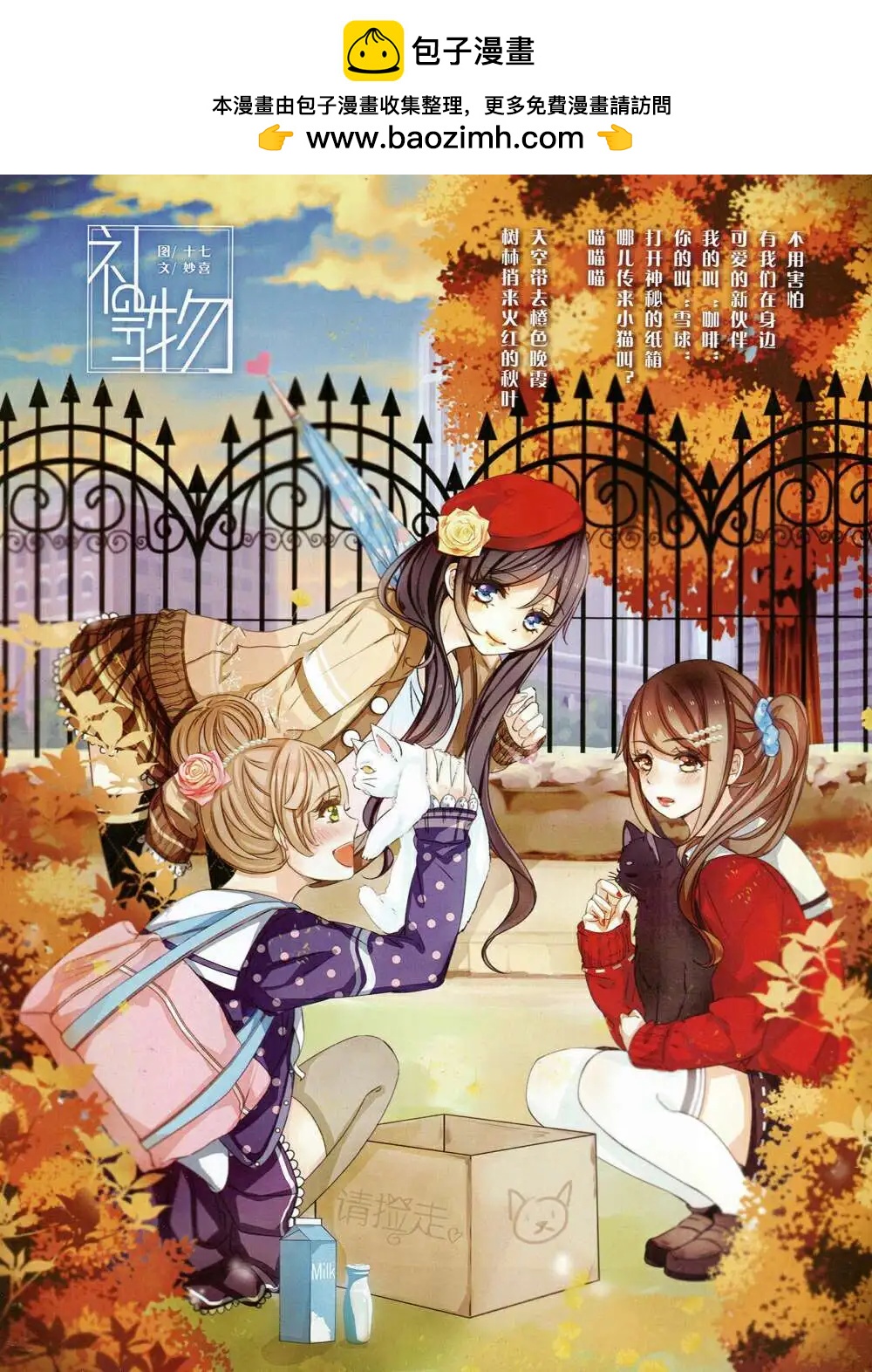 第84期 全本(1/2)-第24话