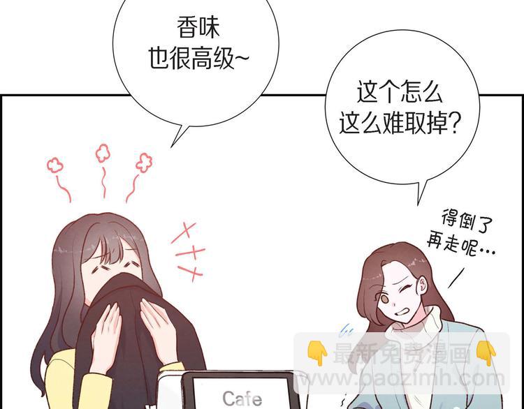 第2话 小骗子(1/3)-第2话