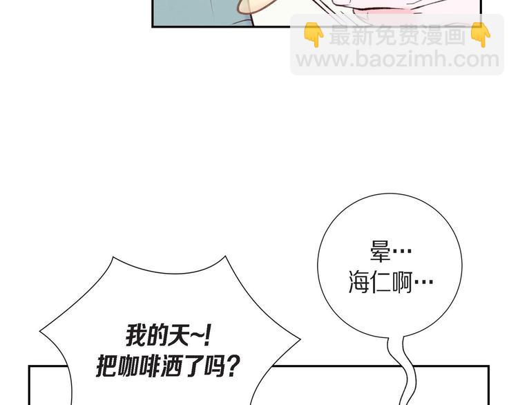 第2话 小骗子(1/3)-第2话