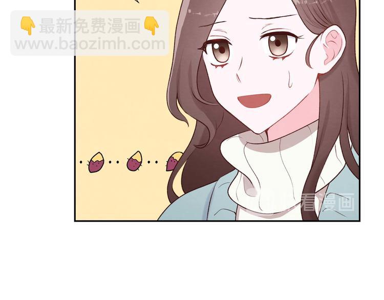 第2话 小骗子(1/3)-第2话