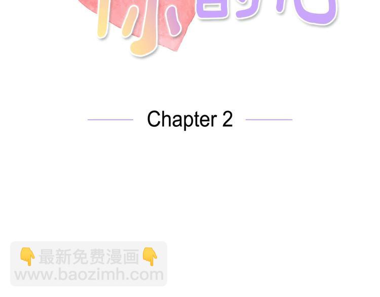 第2话 小骗子(1/3)-第2话