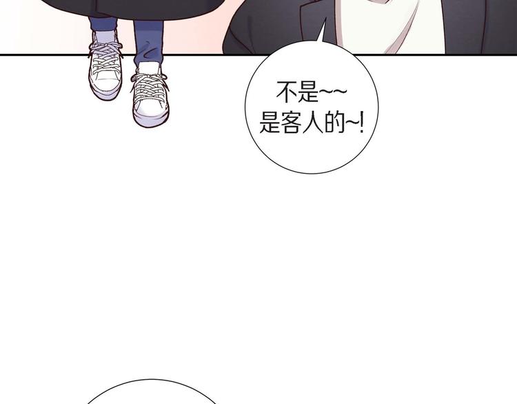 第2话 小骗子(1/3)-第2话