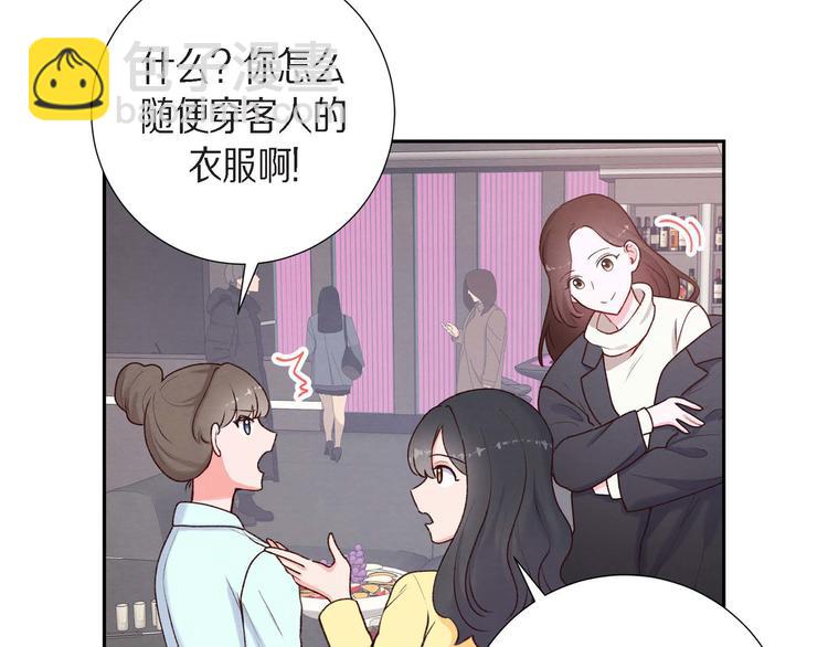 第2话 小骗子(1/3)-第2话