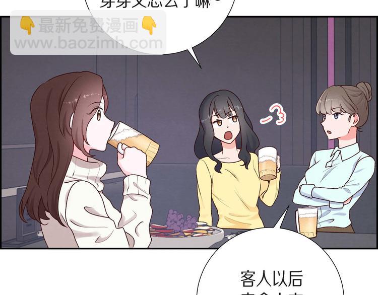 第2话 小骗子(1/3)-第2话