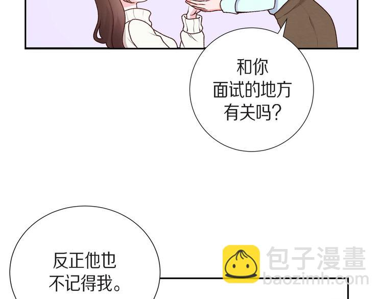 第2话 小骗子(1/3)-第2话