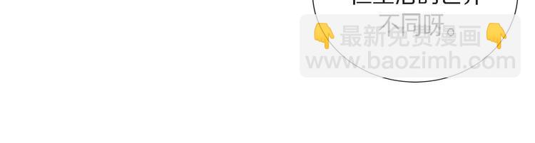 第2话 小骗子(1/3)-第2话