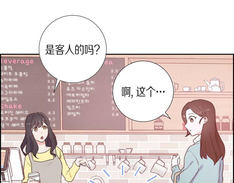 第2话 小骗子(1/3)-第2话