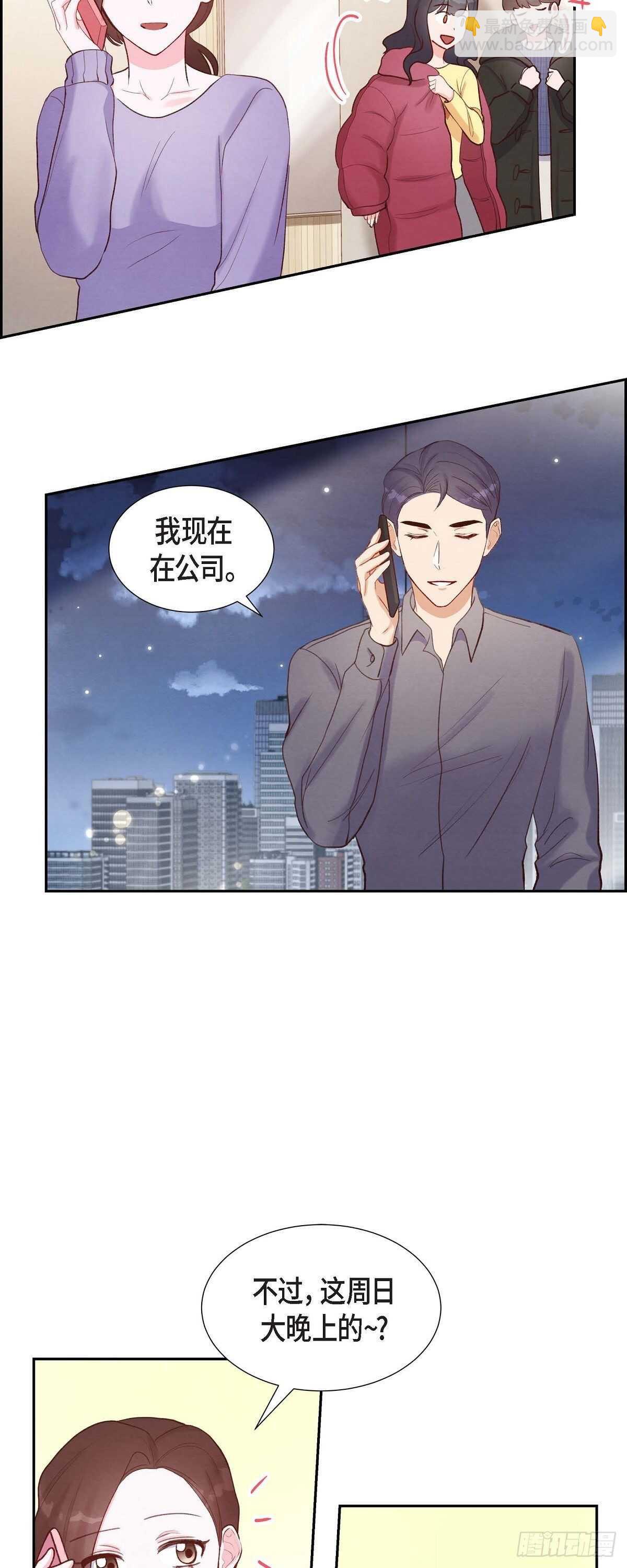 第12话 考虑-第12话