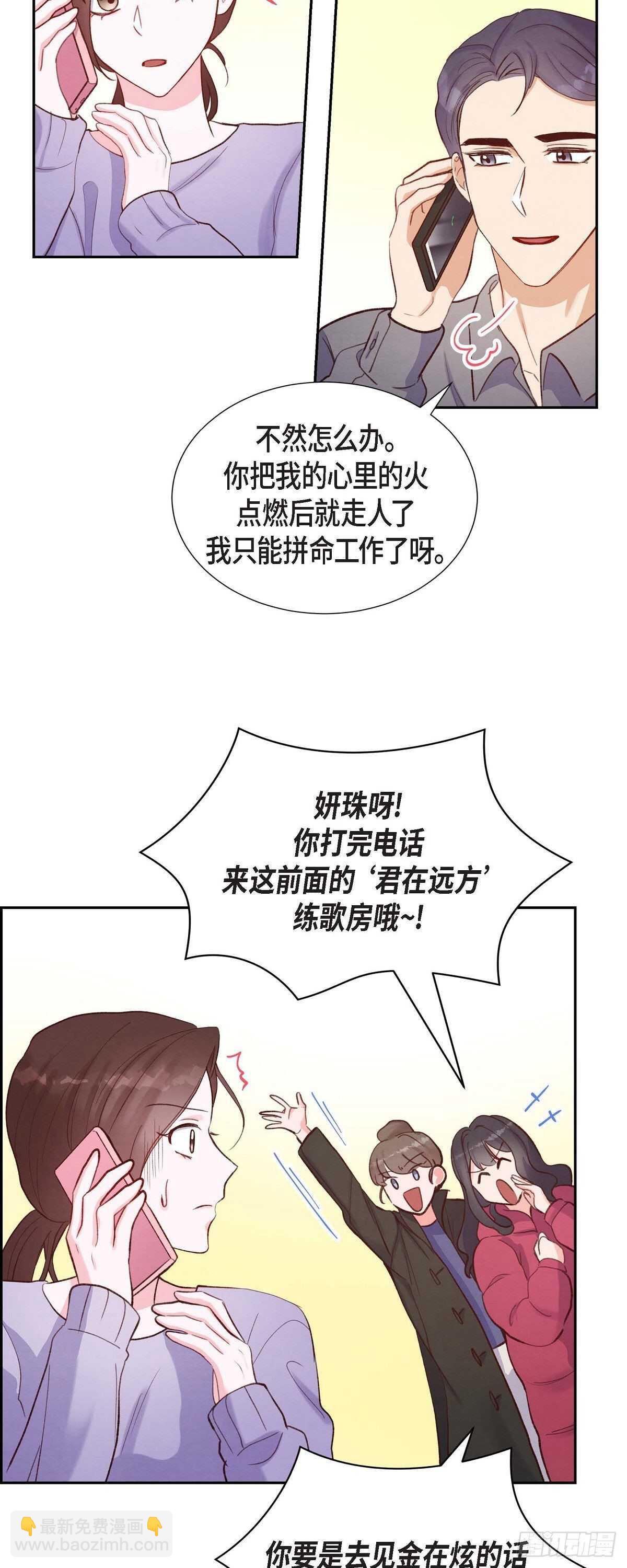 第12话 考虑-第12话