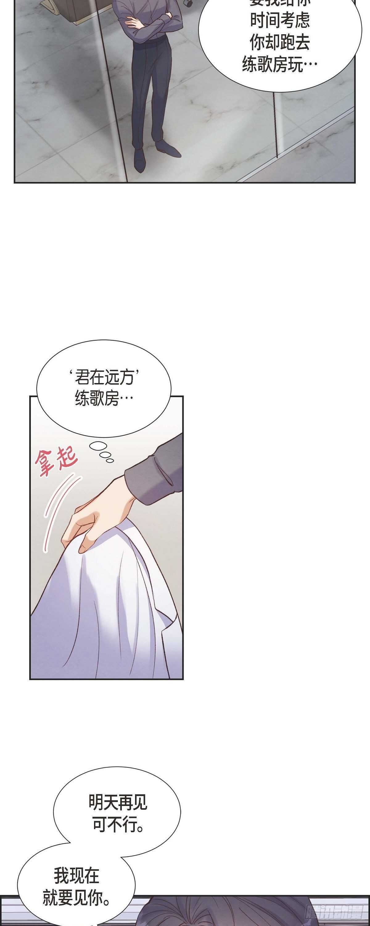 第12话 考虑-第12话