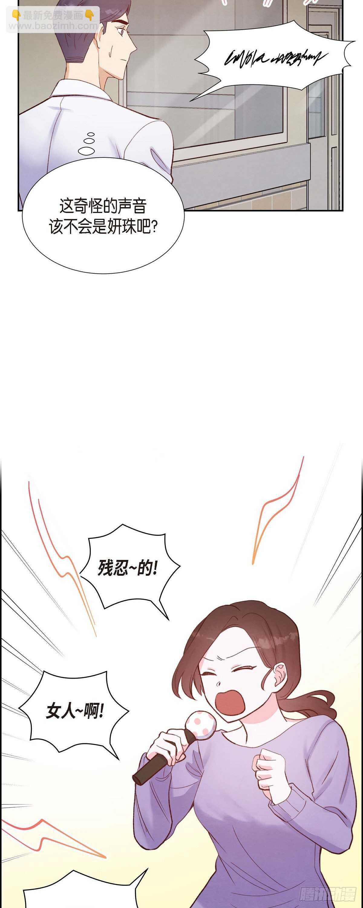 第12话 考虑-第12话