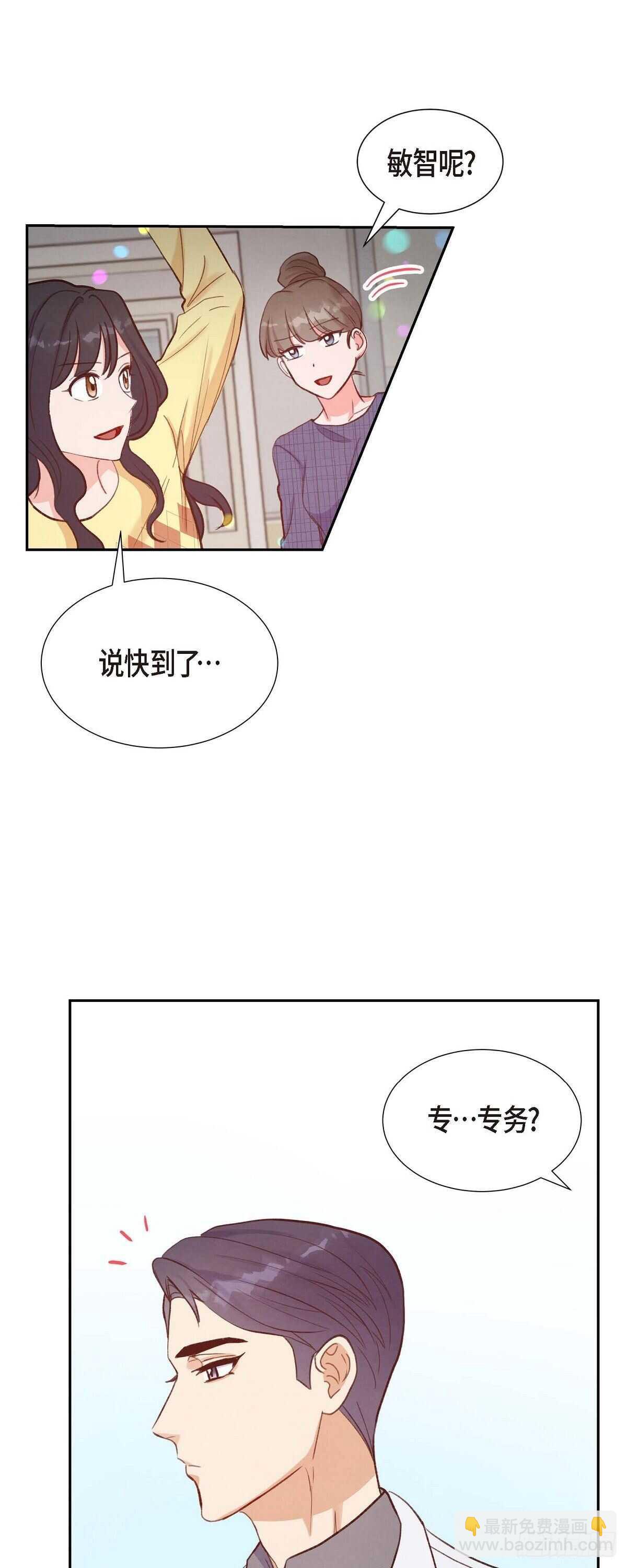 第12话 考虑-第12话