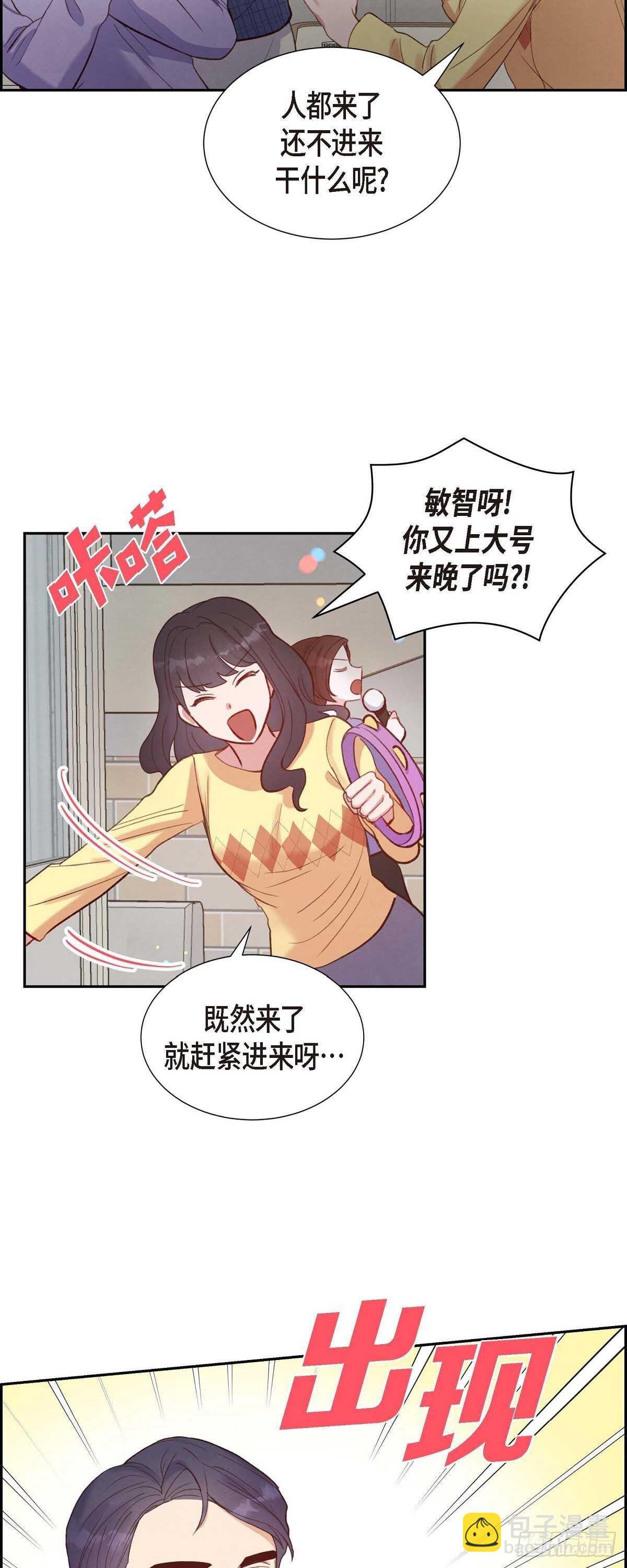 第12话 考虑-第12话