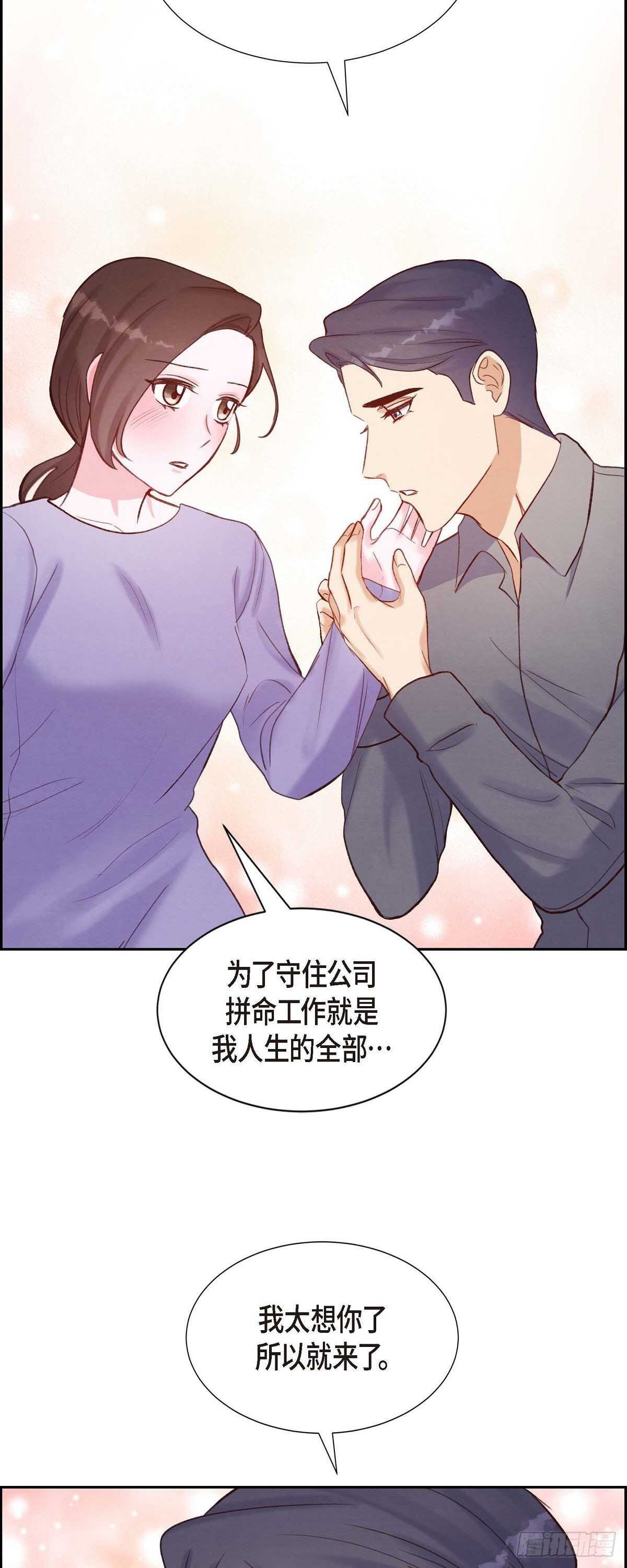 第12话 考虑-第12话