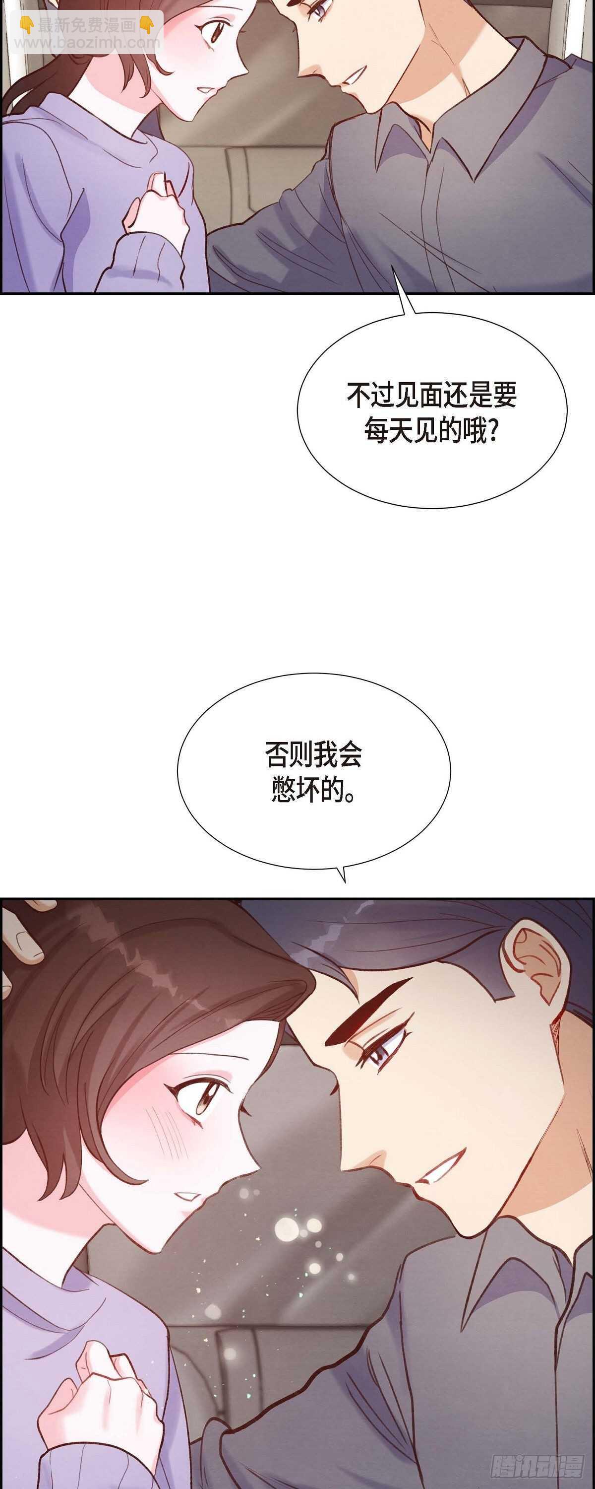 第12话 考虑-第12话