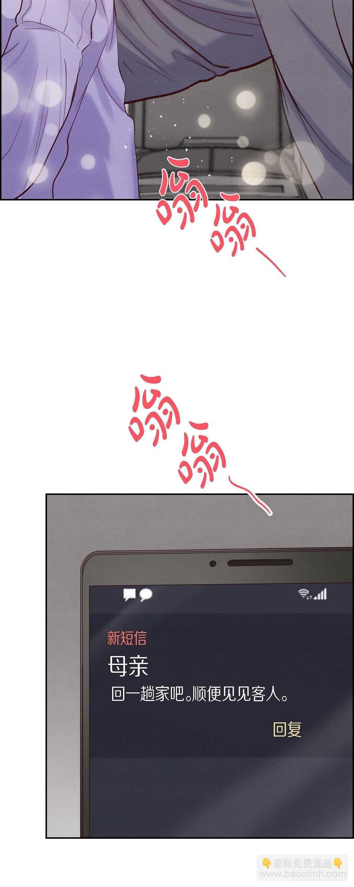 第12话 考虑-第12话