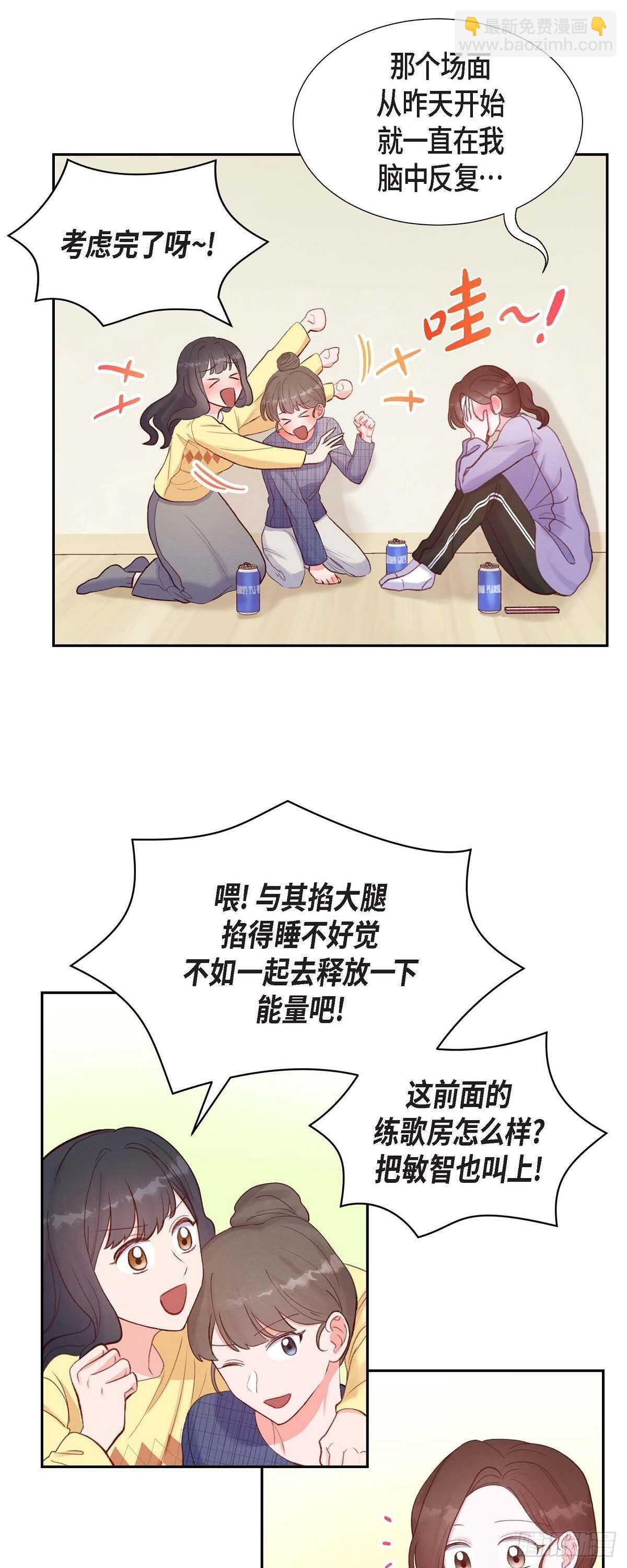 第12话 考虑-第12话