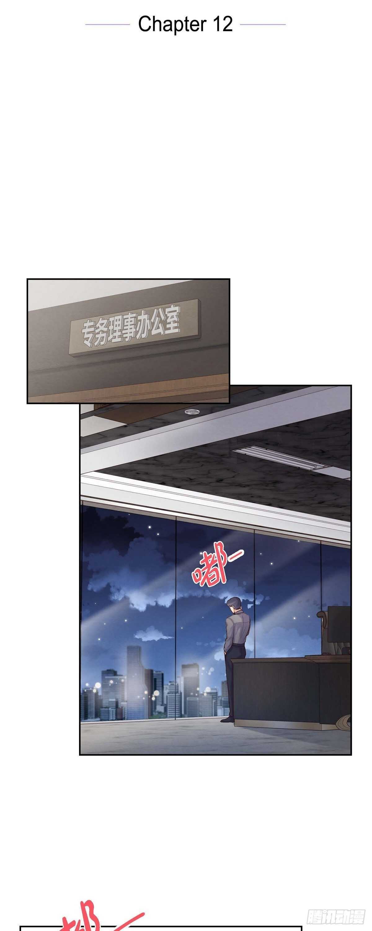 第12话 考虑-第12话