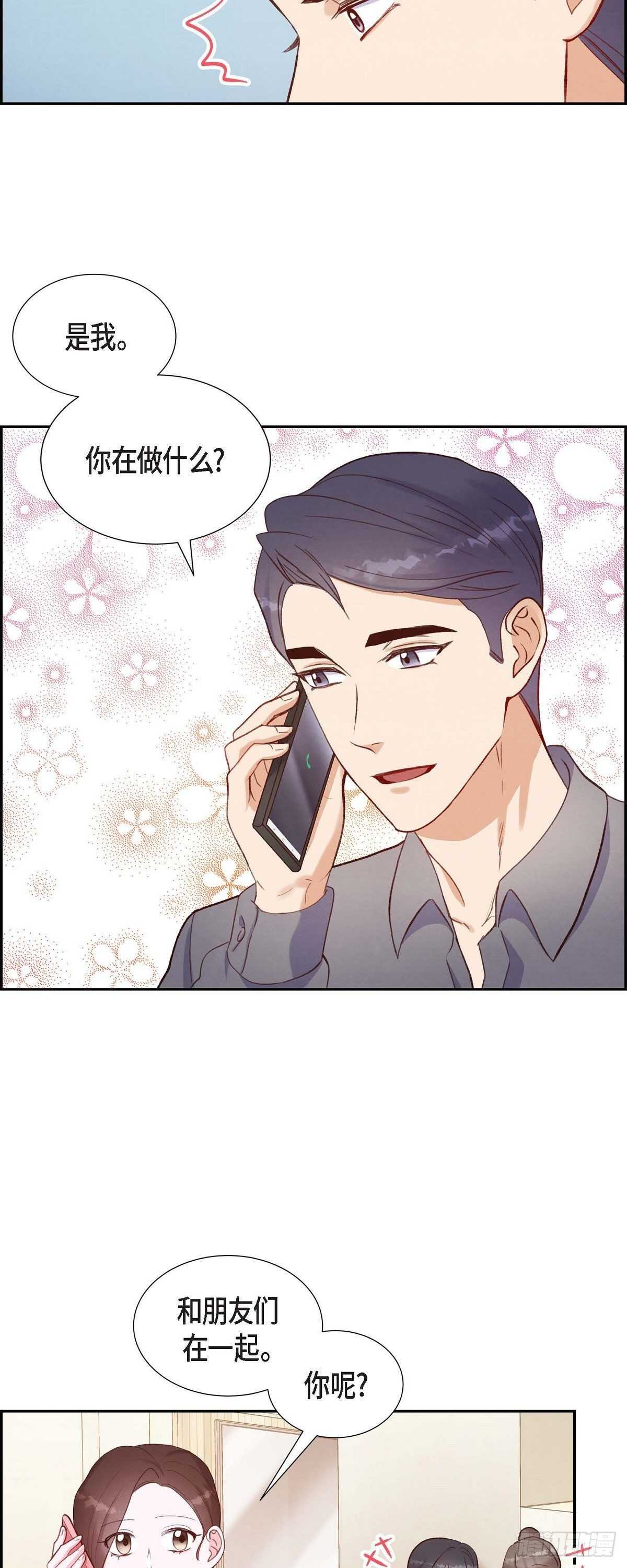 第12话 考虑-第12话