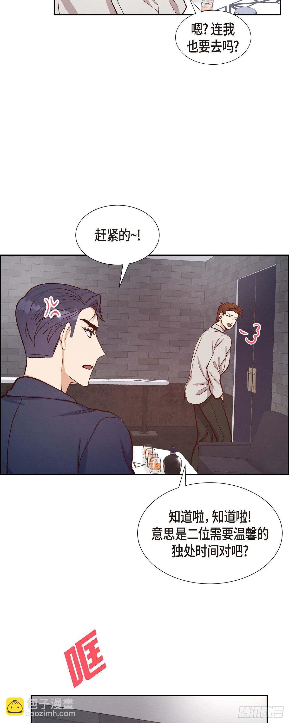 第14话 夜店-第14话