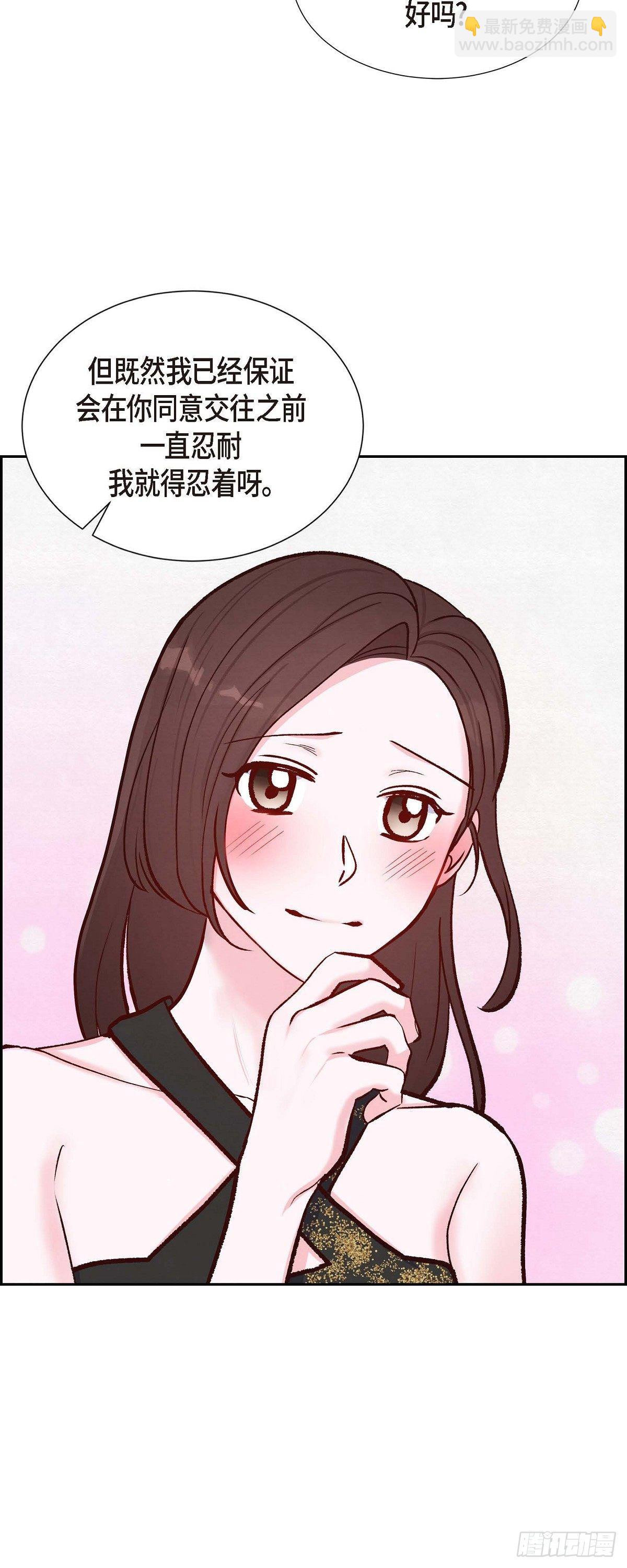 第14话 夜店-第14话