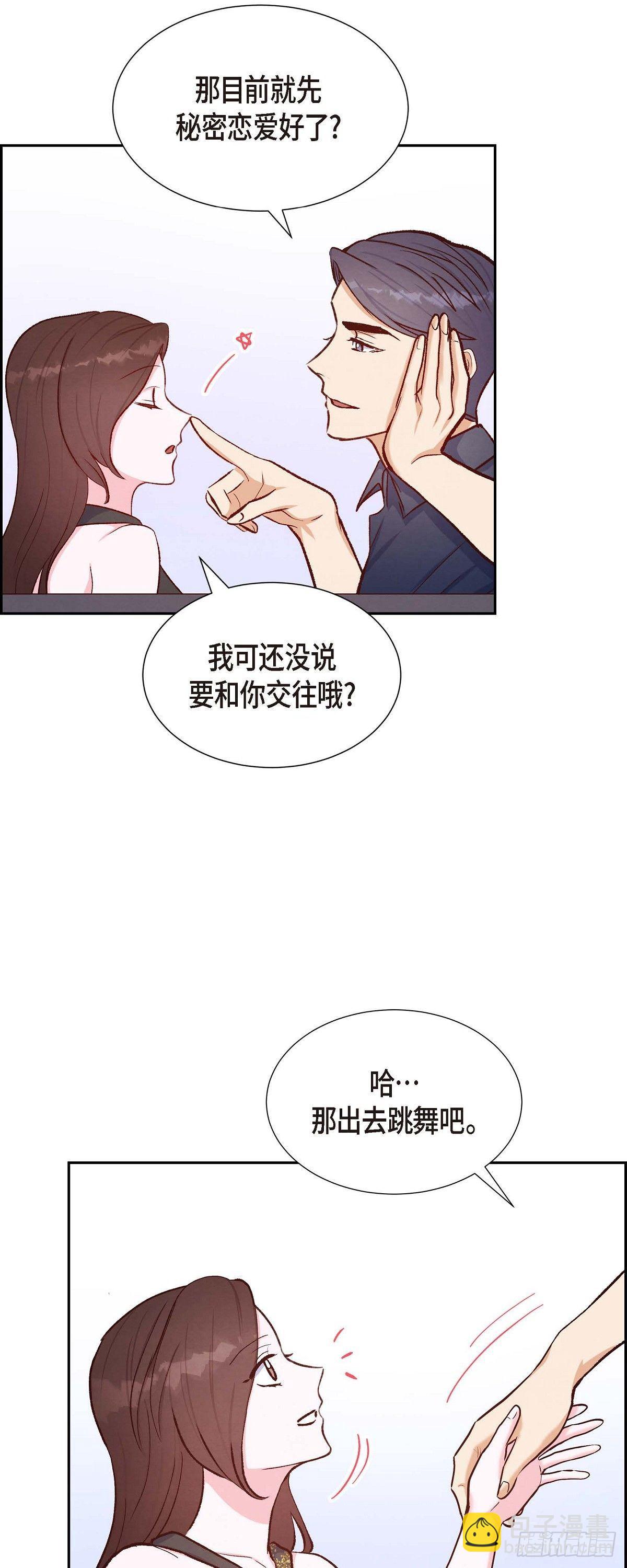 第14话 夜店-第14话