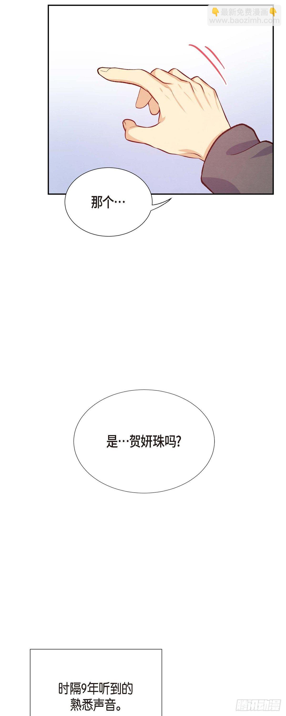 第14话 夜店-第14话