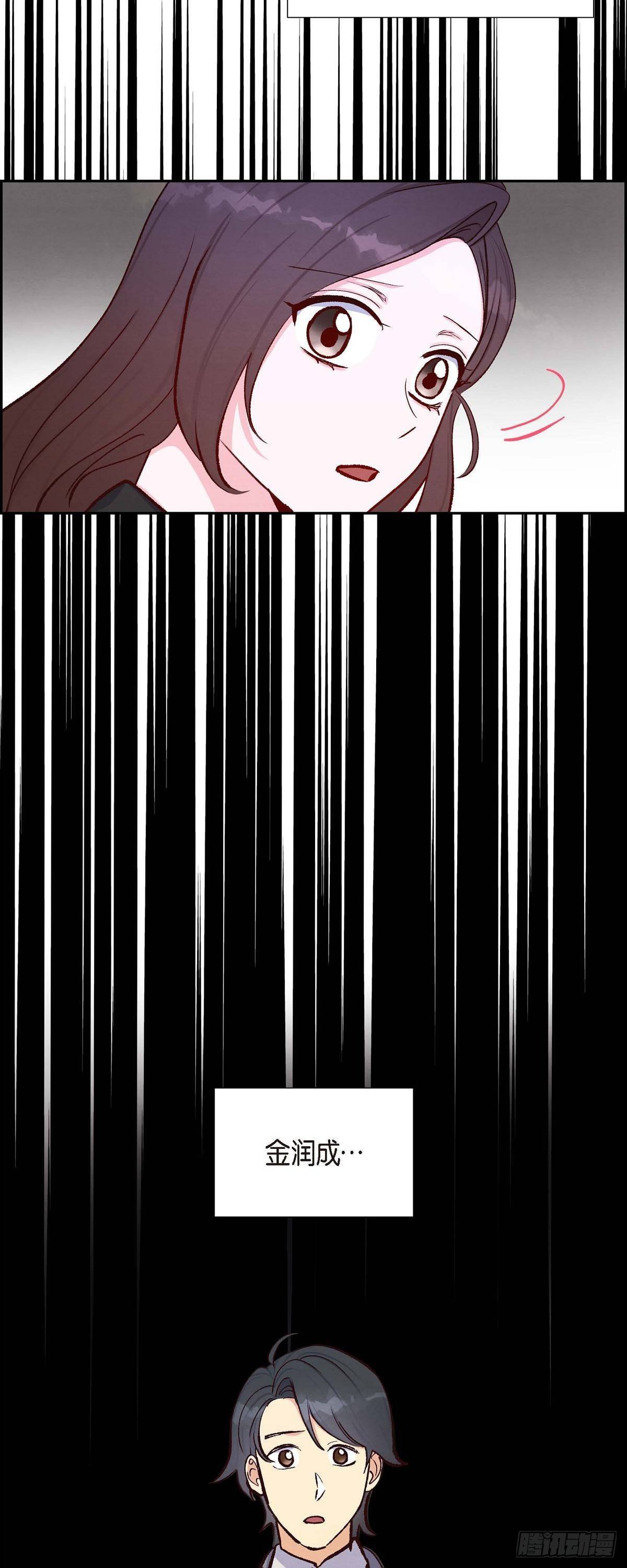 第14话 夜店-第14话