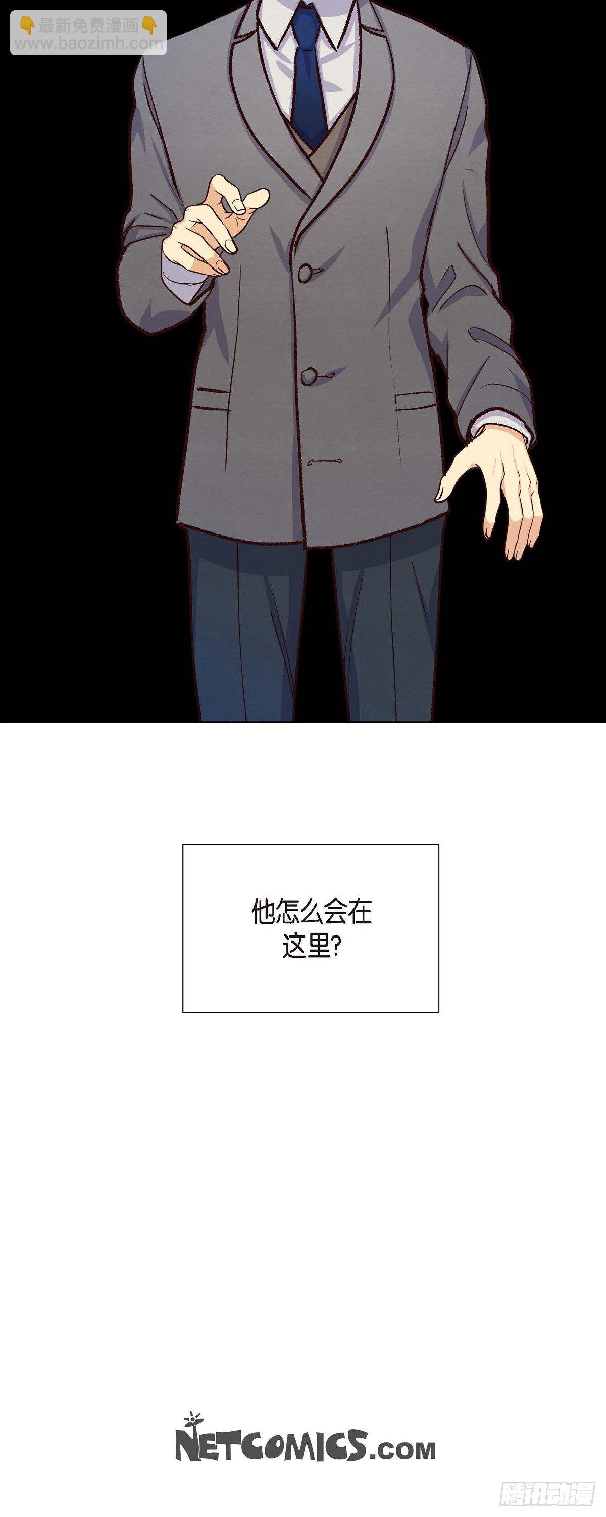 第14话 夜店-第14话