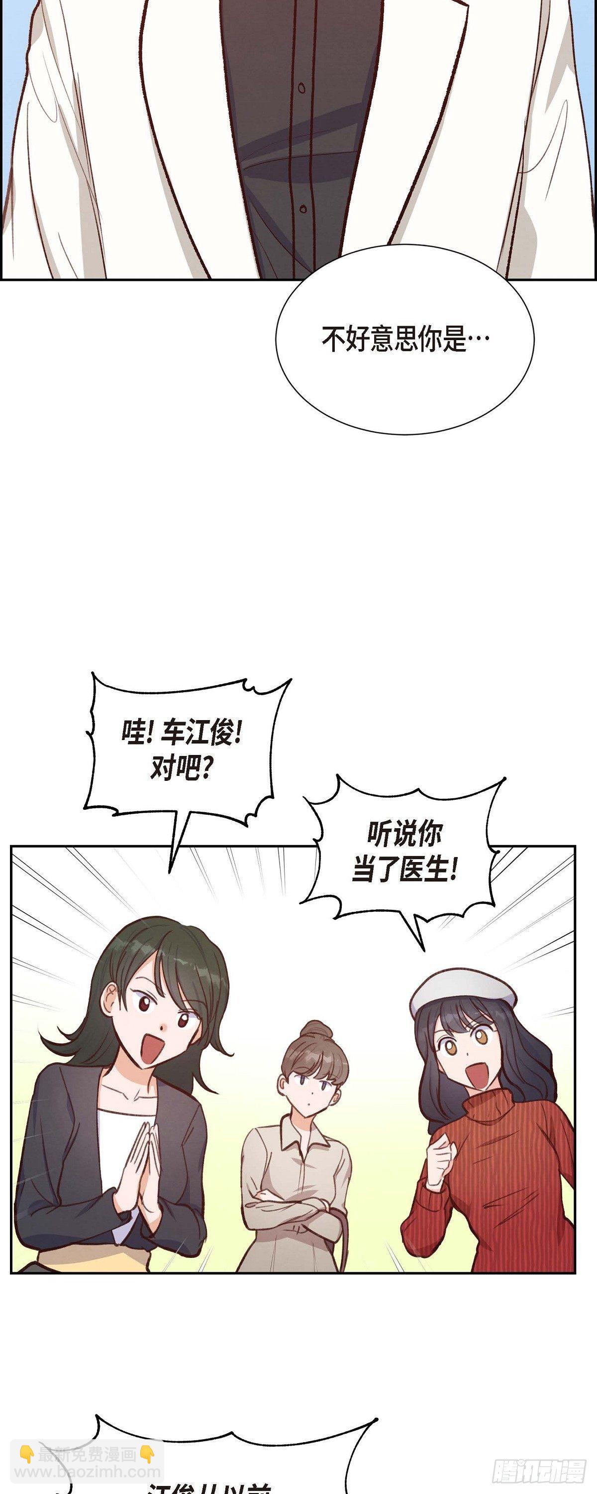 第16话 同学会-第16话