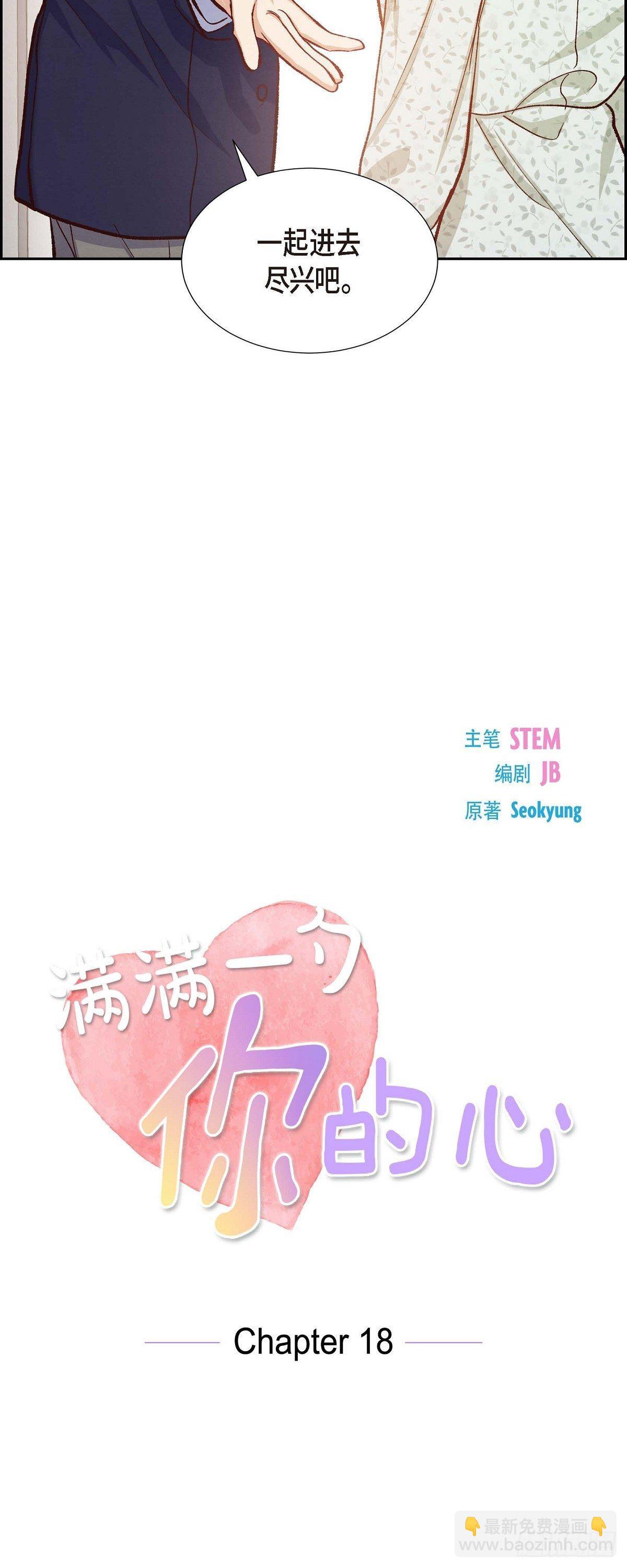 第18话 往事-第18话