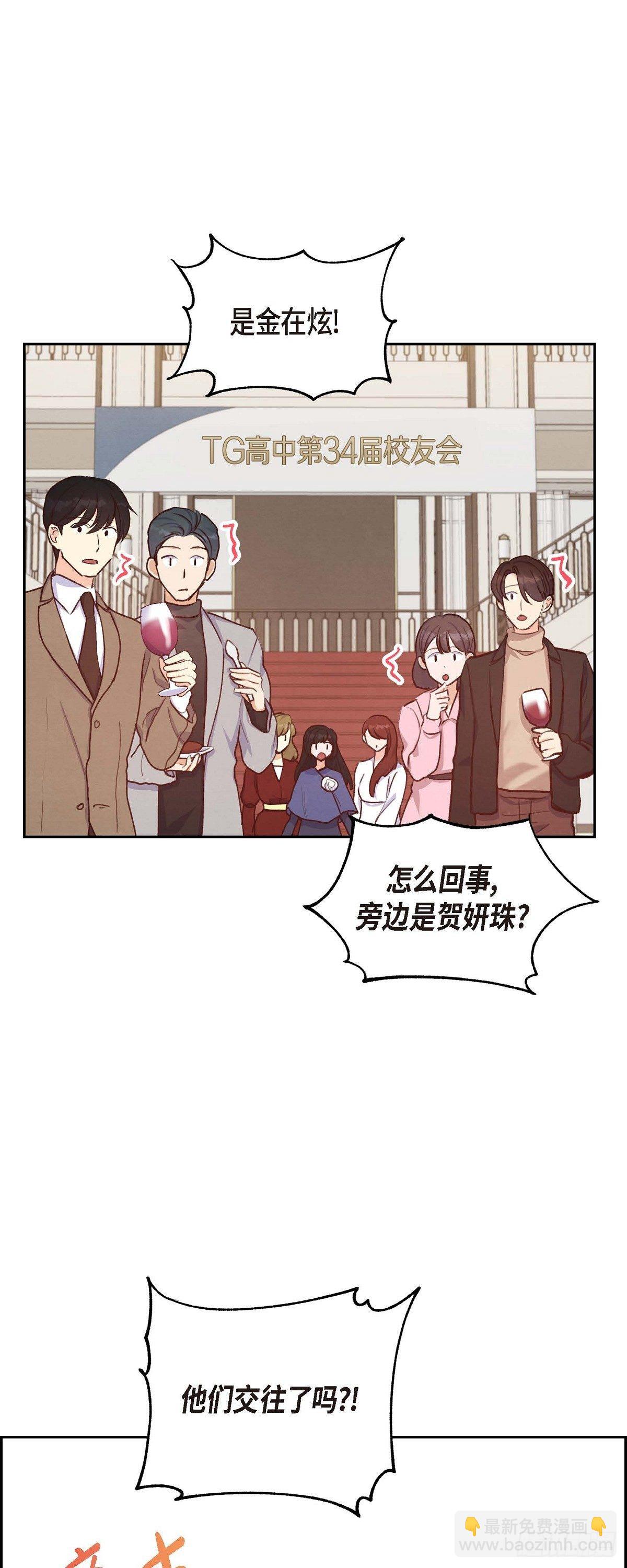 第18话 往事-第18话