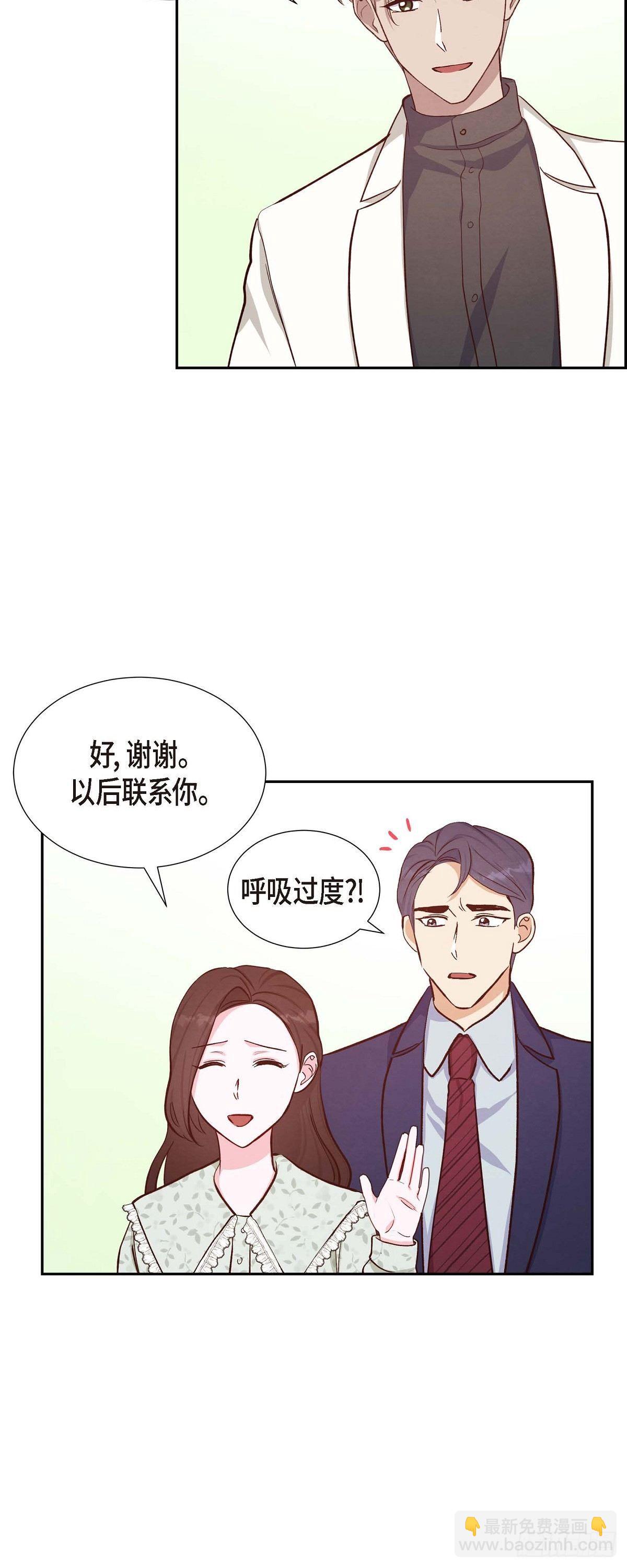 第18话 往事-第18话