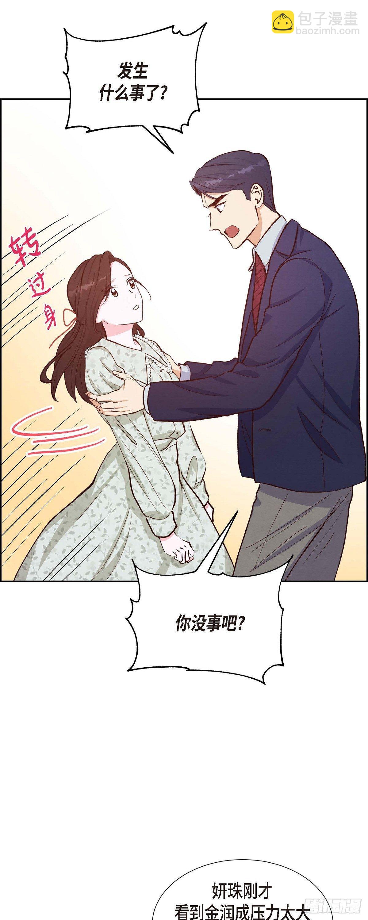 第18话 往事-第18话