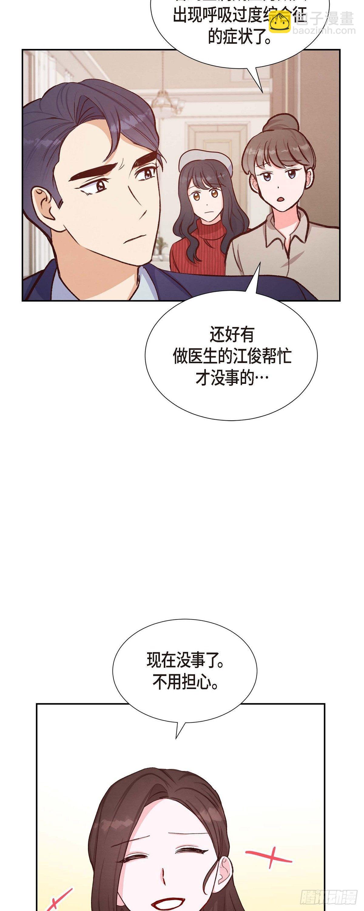 第18话 往事-第18话