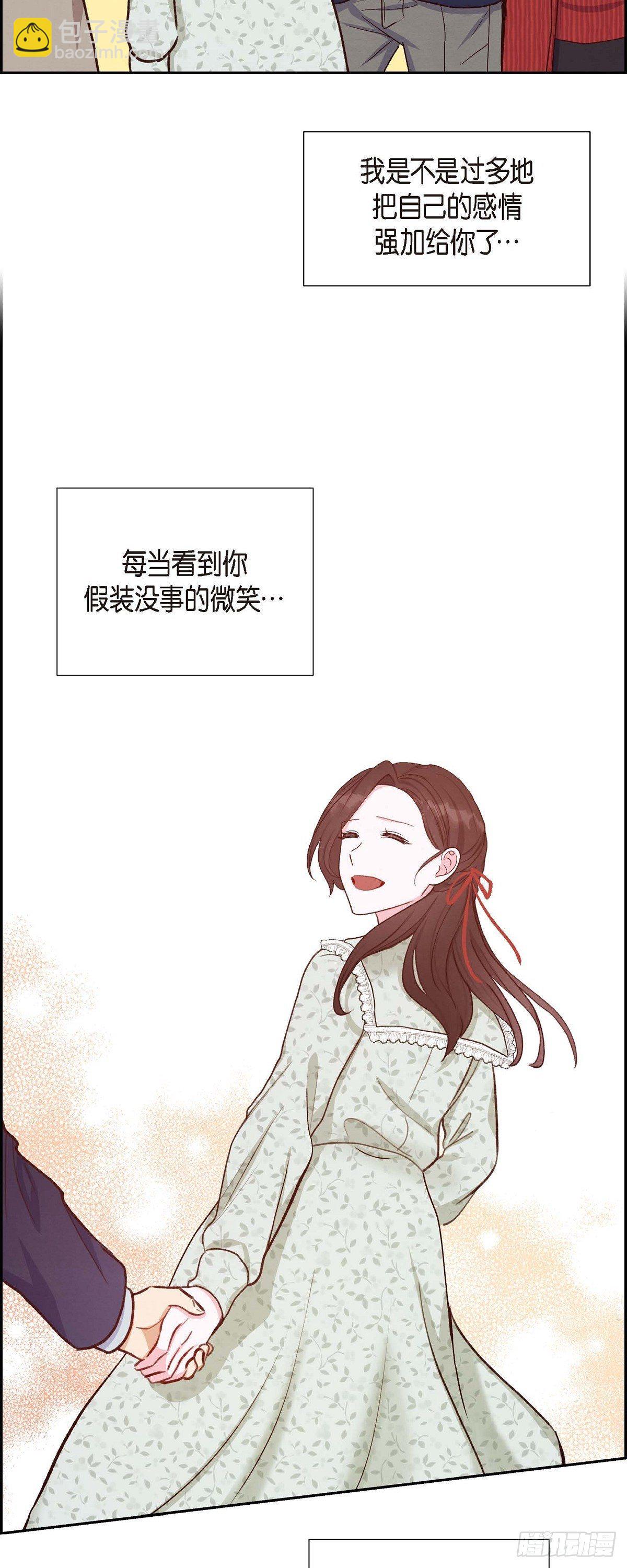 第18话 往事-第18话