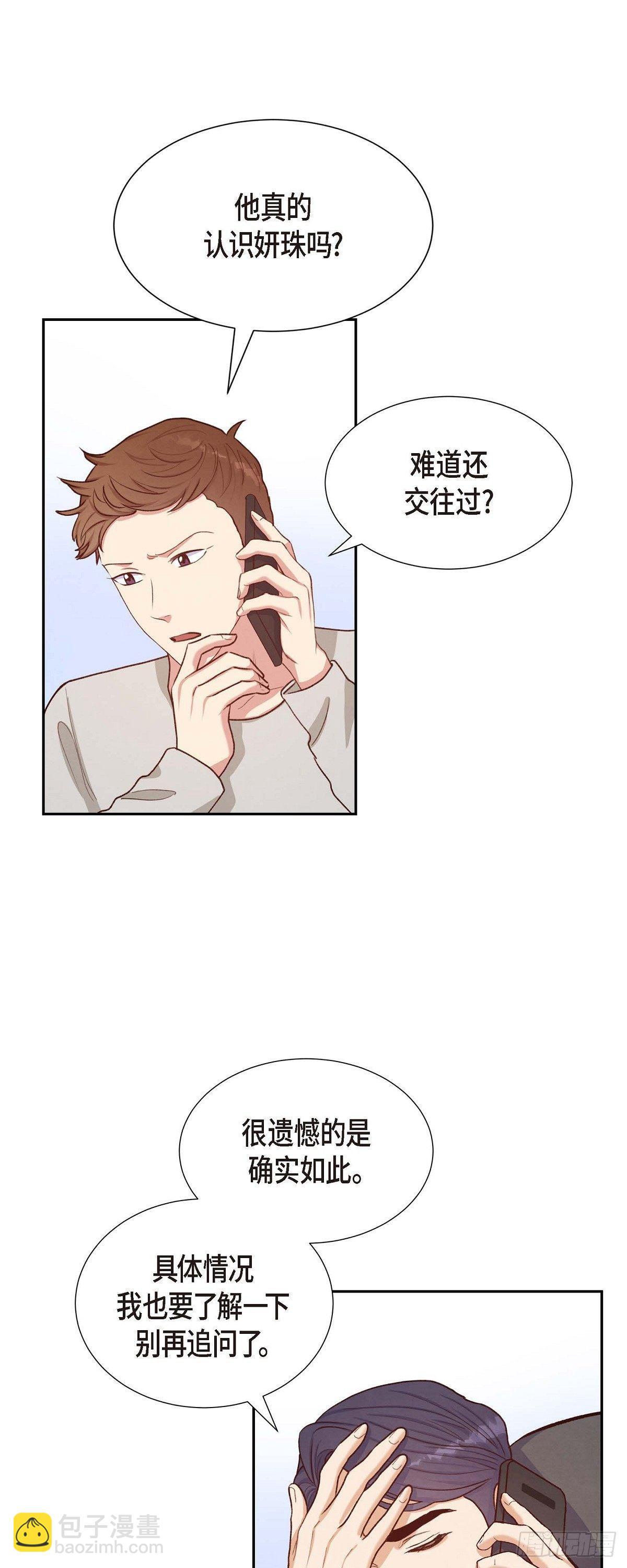 第18话 往事-第18话