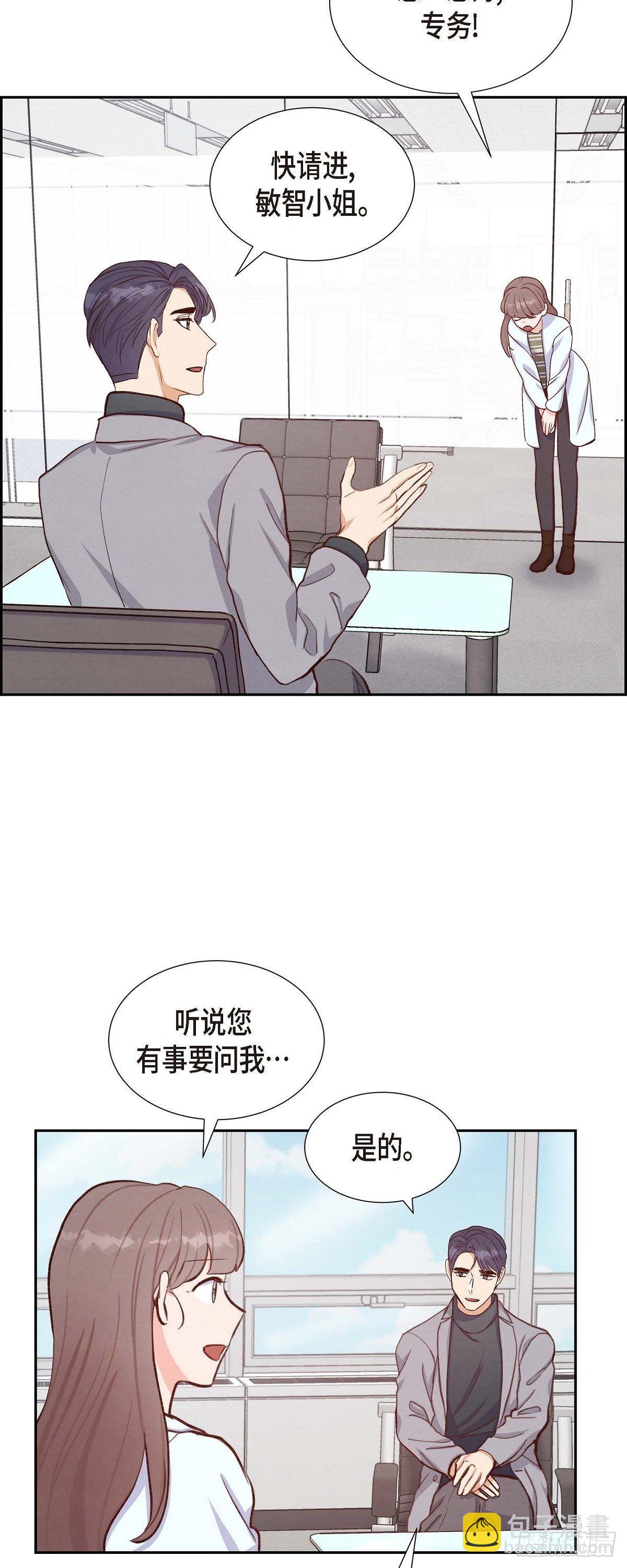 第18话 往事-第18话