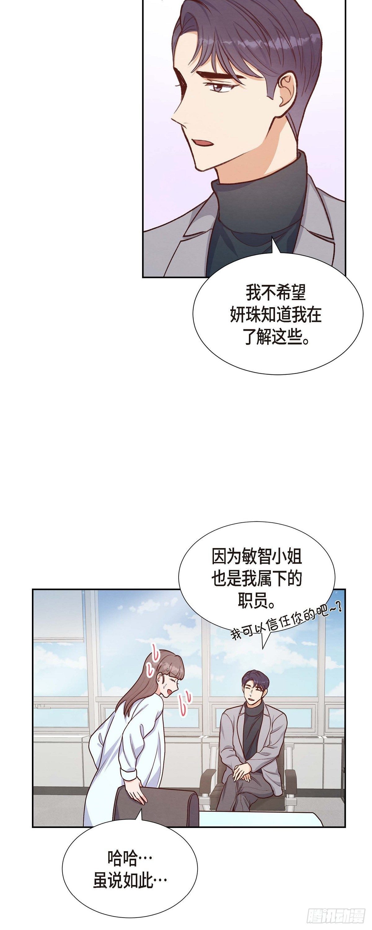 第18话 往事-第18话