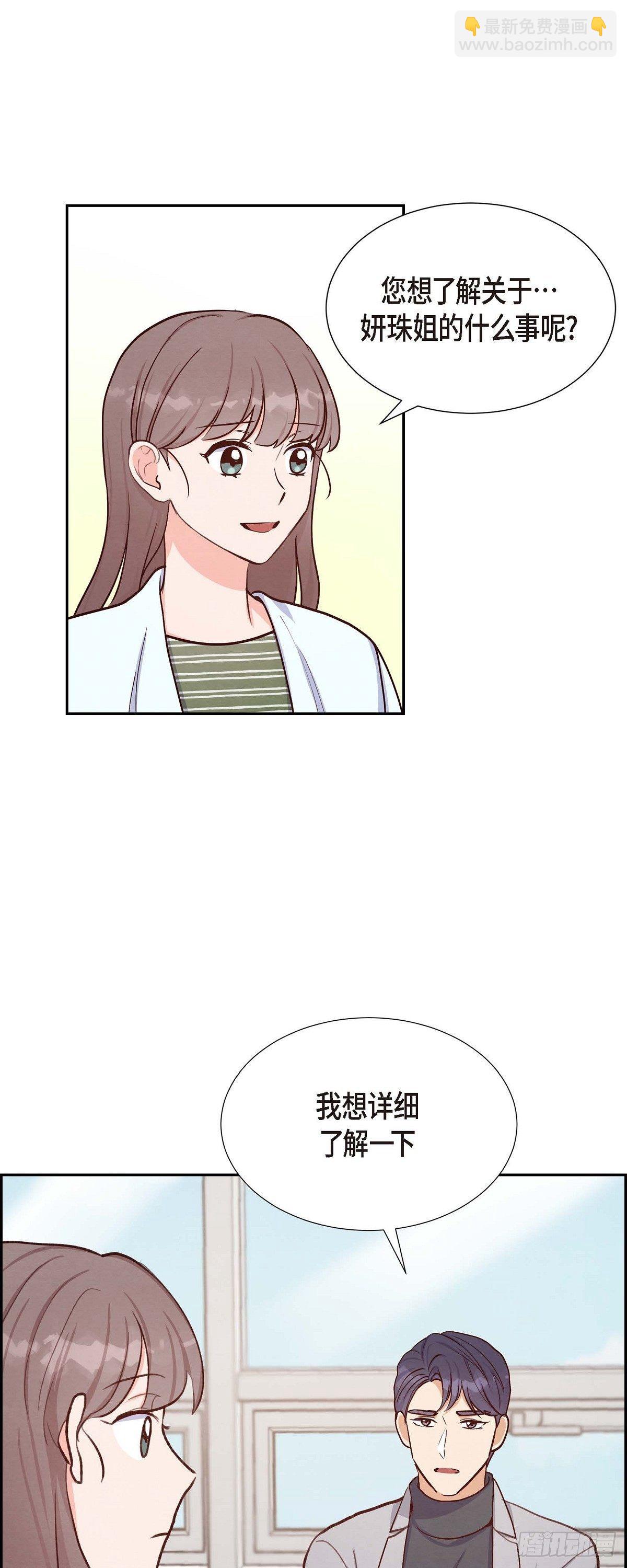 第18话 往事-第18话